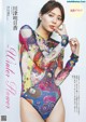 A woman in a colorful bodysuit posing for a magazine.