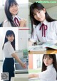 Rio Kitagawa 北川莉央, Shonen Sunday 2021 No.33 (週刊少年サンデー 2021年33号)