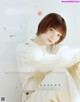 Haruka Murahama 村濱遥, MER メル 2022.06