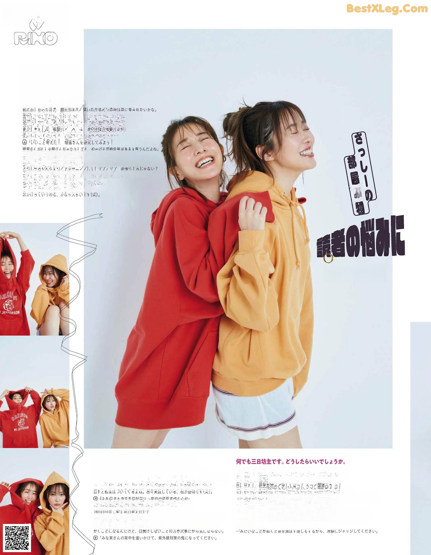 Rino Sashihara 指原莉乃, aR (アール) Magazine 2023.01 No.7e7fc7